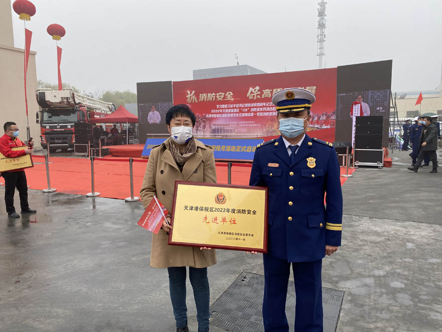 1668145764298766.jpg 消防安全先进单元1.jpg