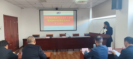 1730956522791079.jpg 4.微信图片_20241105165304.jpg
