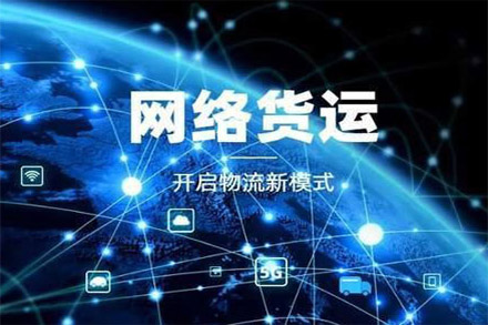 78m威九国际(集团)中国区有限公司